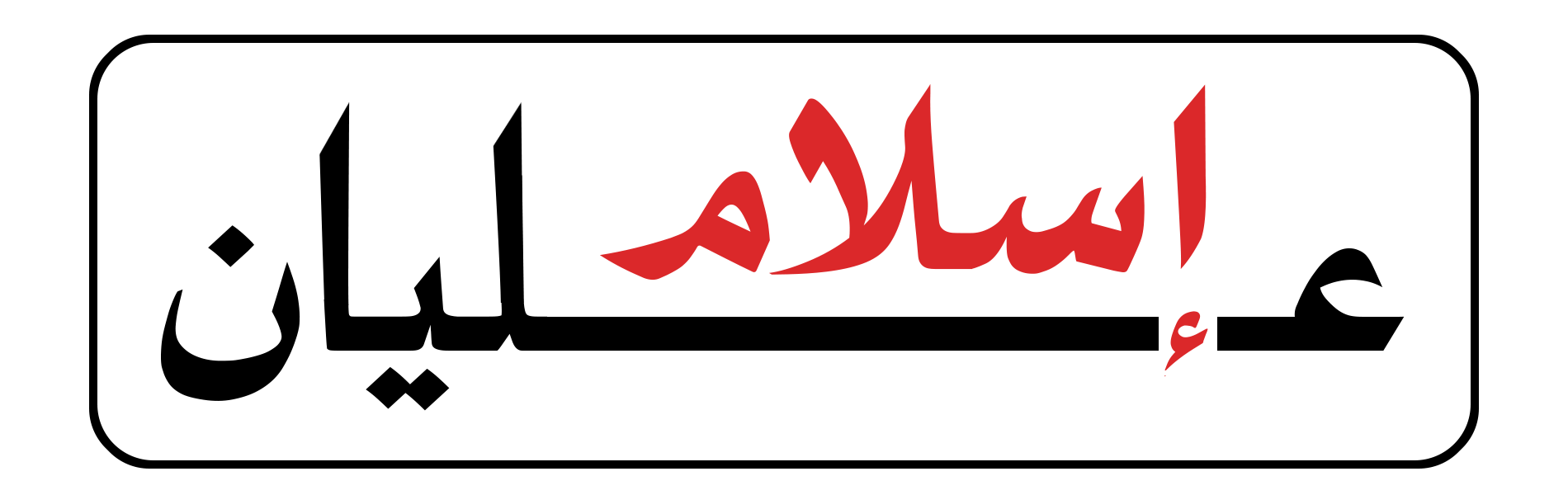 logo2-2